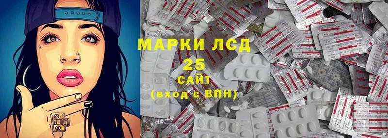 LSD-25 экстази кислота  Богданович 