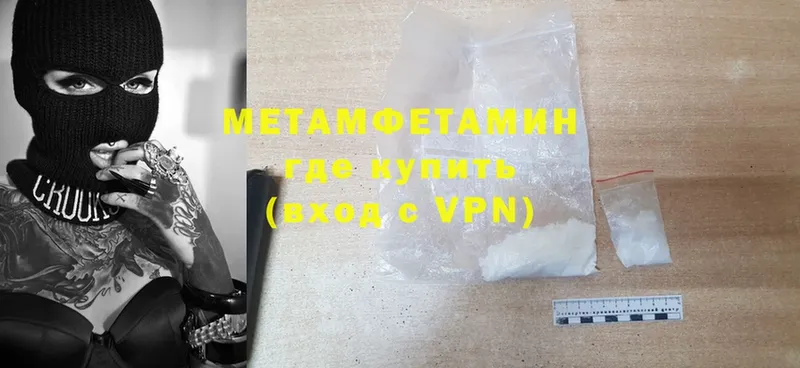 Метамфетамин Methamphetamine  Богданович 